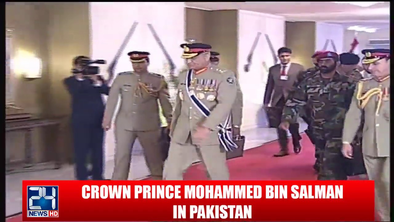 Army Chief Gen Bajwa arrives for meeting with Crown Prince Salman