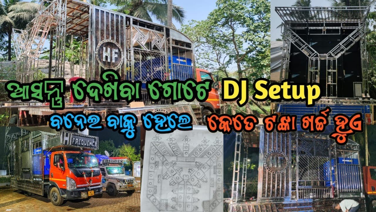 Hi frequency dj Steel work for new setup (7008752791)#dj #trending #viralvideo #highlights #odia