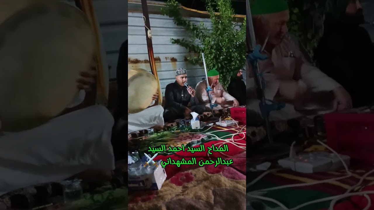 المداح السيد احمد المشهداني مولد في الطارميه بيت ابو سبع 