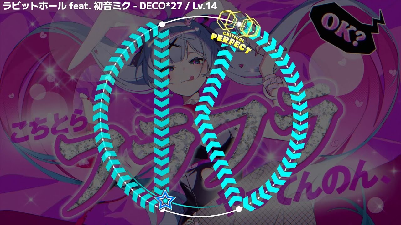 【maimai創作譜面】ラビットホール／DECO*27 feat.初音ミク【Majdata】