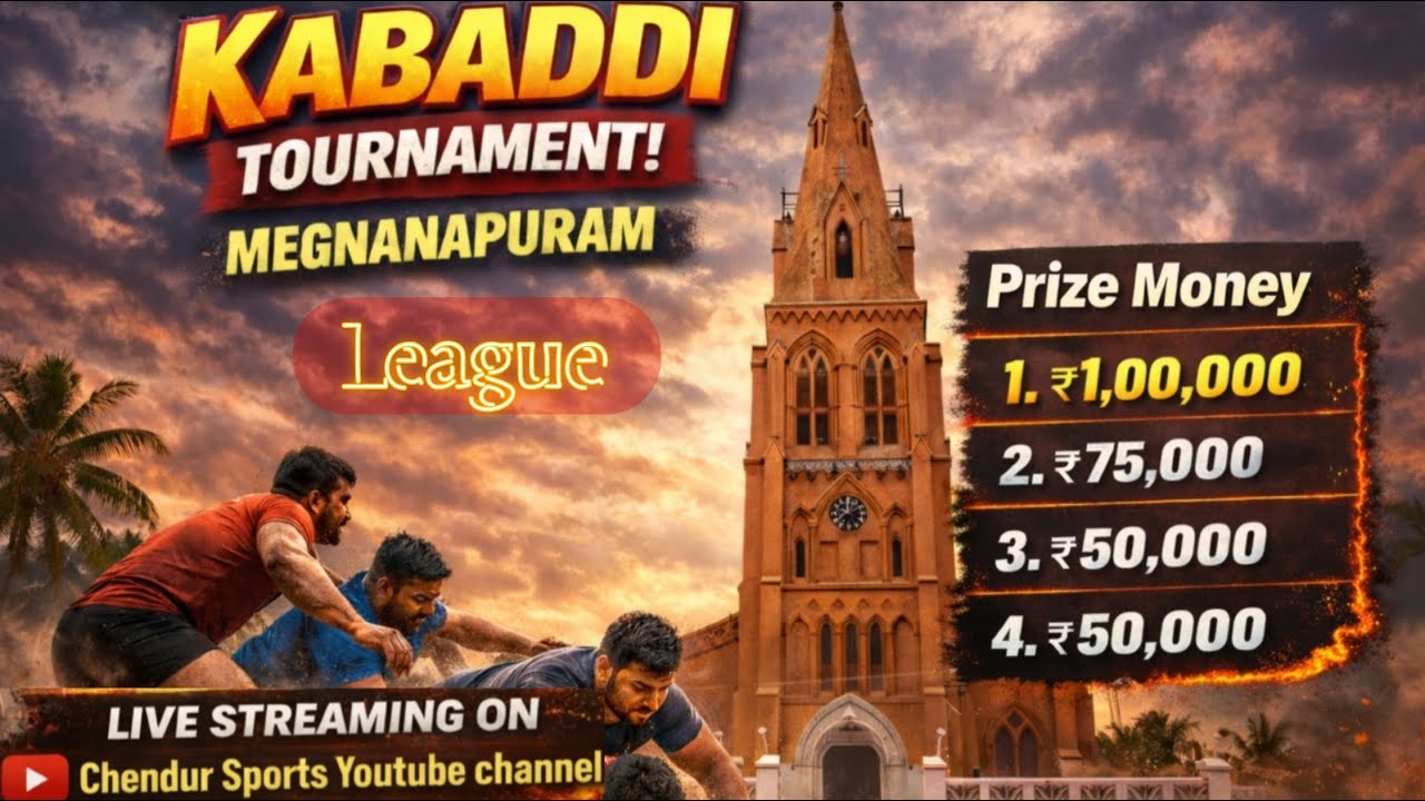 LEAGUE | CUSTOMS MADURAI VS SRM UNIVERSITY | MEGNANAPURAM | CHENDUR SPORTS LIVE