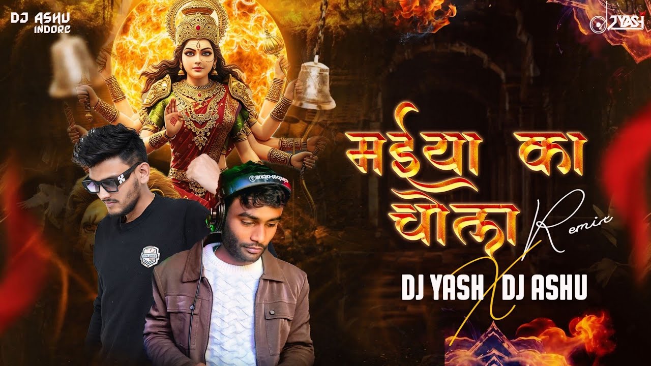 MAIYA | KA | CHOLA  | DJ YASH AWASTHI X DJ ASHU INDORE [ BADI KHER MATA - NAVRATRI VOL.11 ]