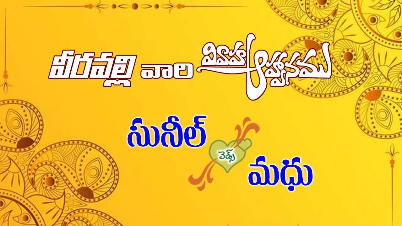 Sunil Weds Madhu Wedding Cermony || LIVE STREAMING ..