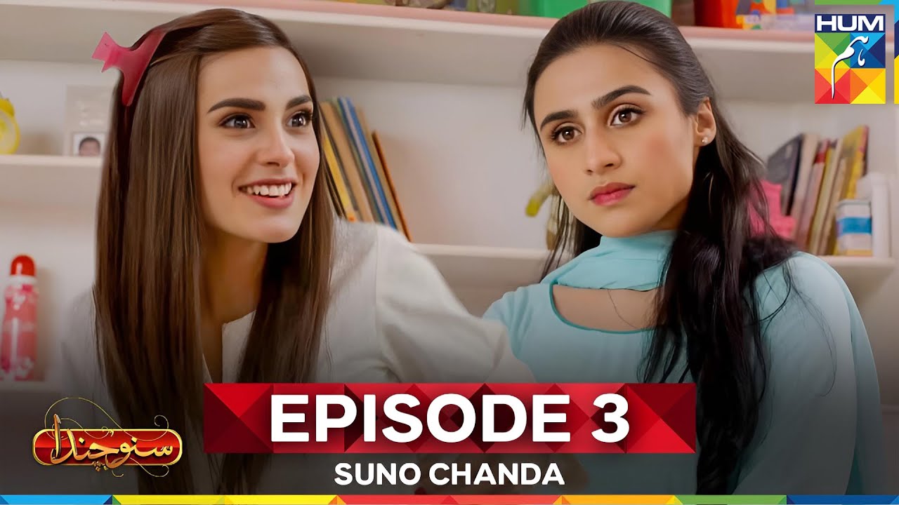 Suno Chanda Episode 3