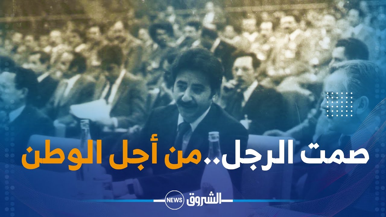 الراحل محمد الصالح يحياوي ..