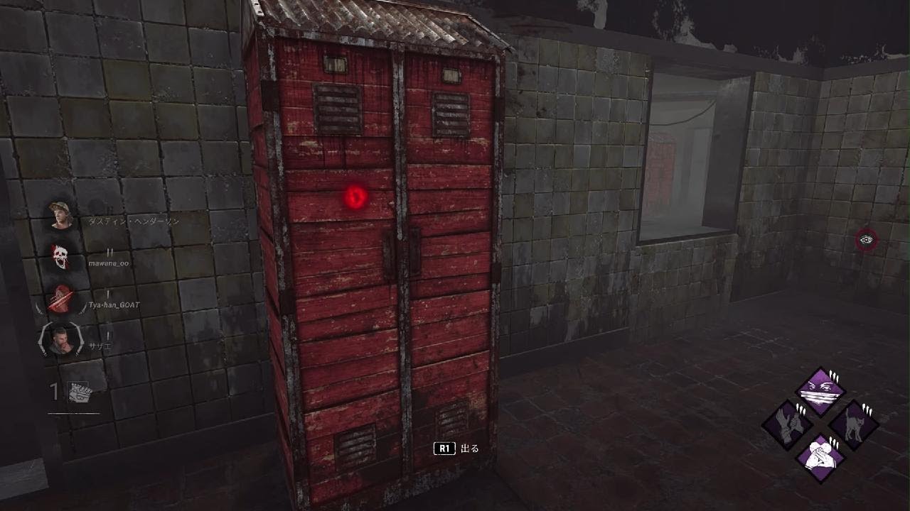 スキンだけのリージョン:Dead by Daylight