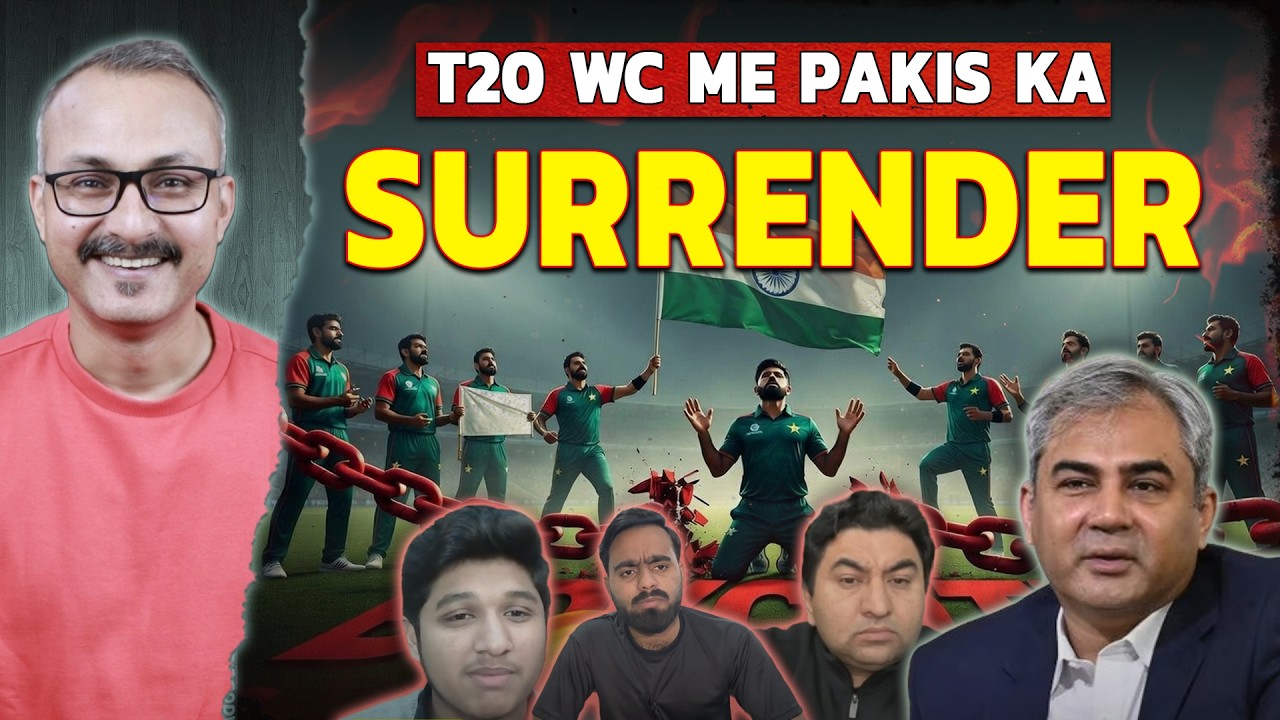 Pakis ka T-20 WC me ho gaya Surrender | पाकिस्तानियों का T-20 वर्ल्ड कप में हो गया सरेंडर