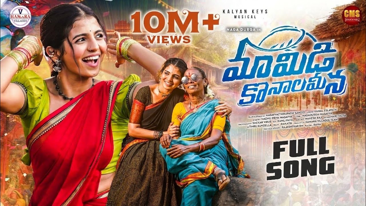 MAMIDI KONALA MEENA | NAGADURGA | MADHU PRIYA | KAMAL ESLAVATH | NAGAVVA | SHEKAR VIRUS |KALYAN KEYS