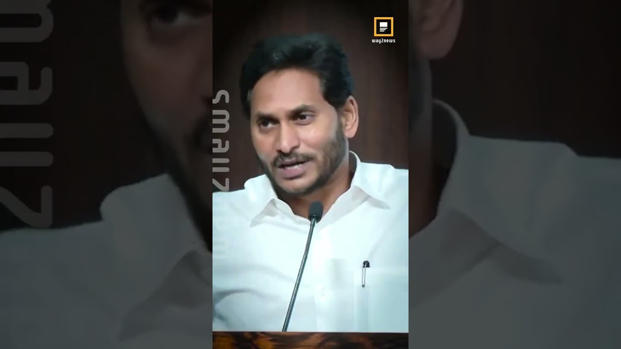 bye bye ycp NDA kutami is coming  #like and subscribe