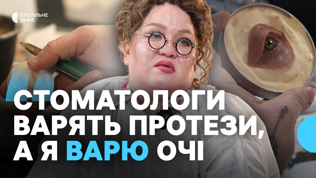 Виготовляє протези очей, пальців, носа, вух: екзопротезистка Таїсія Ярова робить малі форми протезів