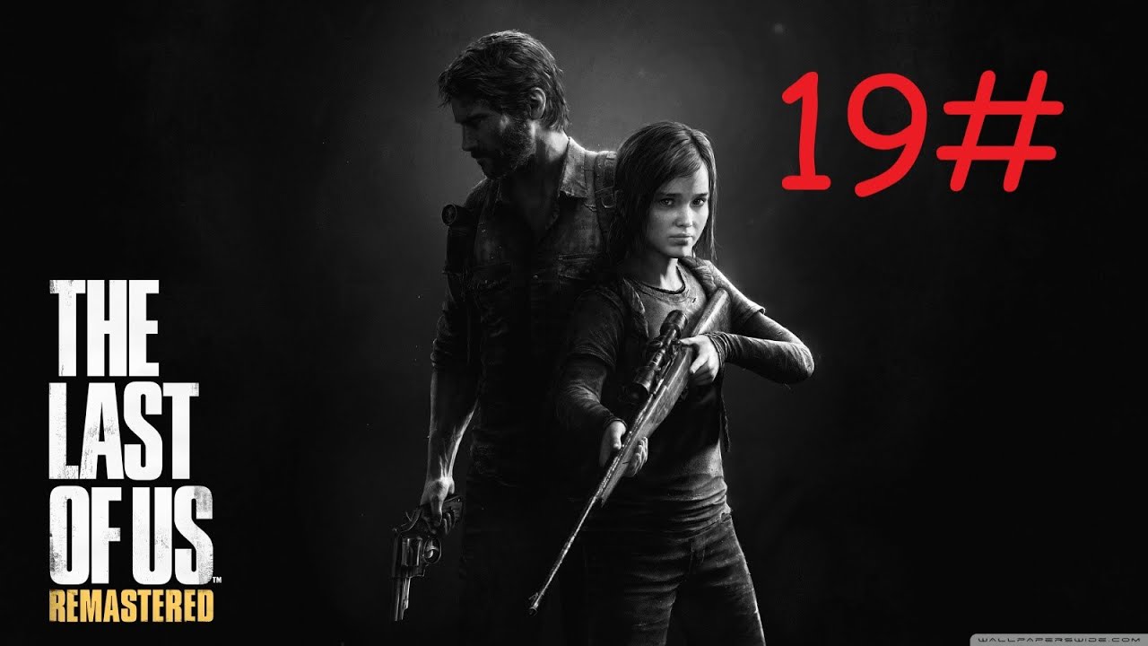The Last Of us Remastered. Nos asaltan en la fabrica. Episodio 19