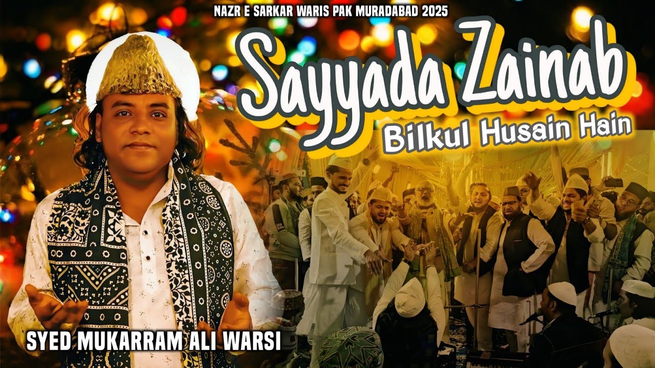 Bilkul Husain Sayyada Zainab | Mukarram Ali Warsi Qawwal | Nazr E Sarkar Waris Pak Muradabad 2025