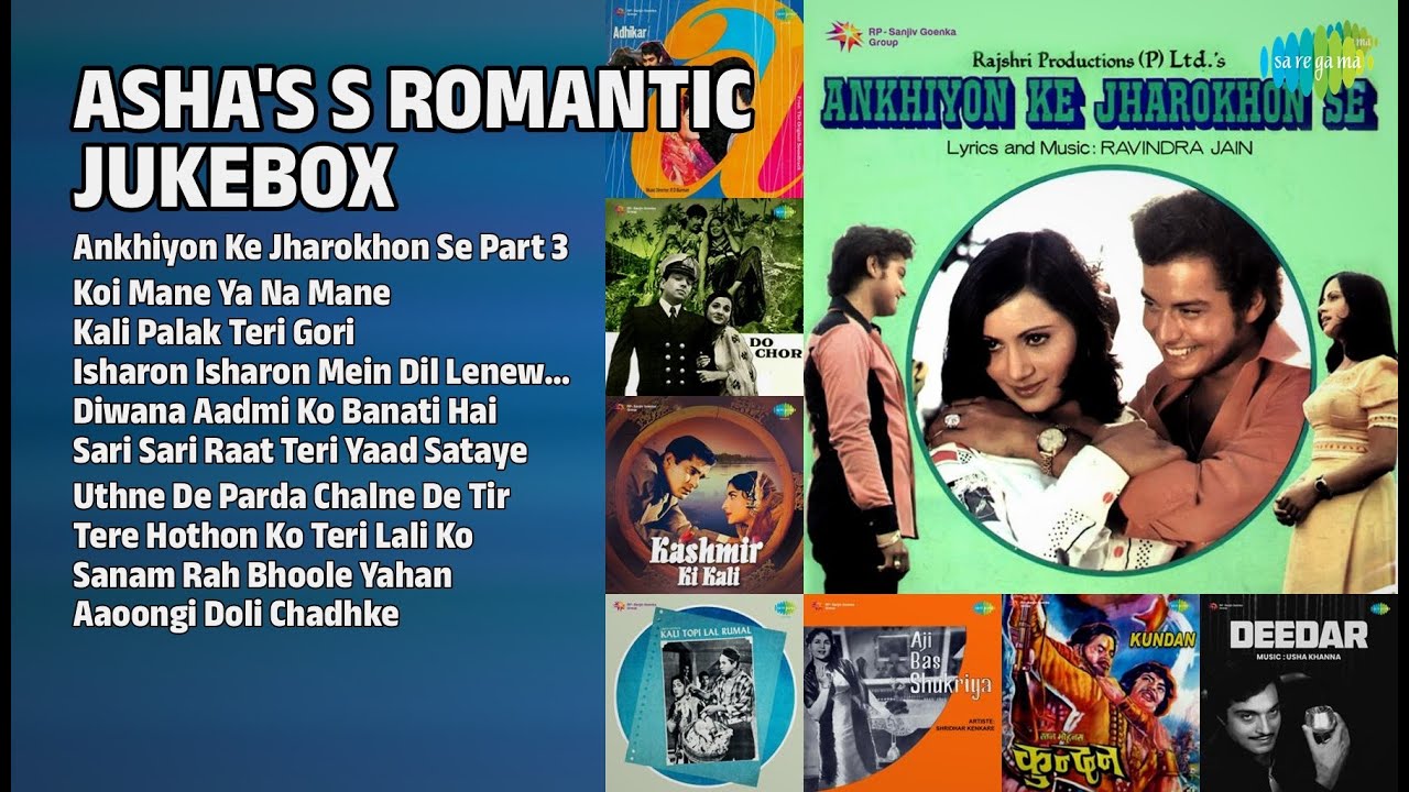 आशा भोसले: रोमांटिक नगमे | Asha Bhosle Songs | Ankhiyon Ke Jharokhon Se Part 3