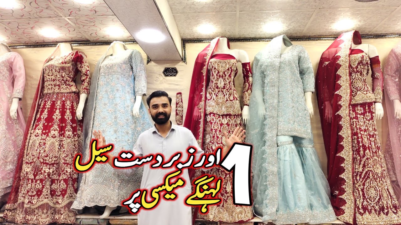 🎉SALE 16000🎉Lehanga & Maxi Bridal Lehanga Maxi Rawalpindi|Affordable Bridal Maxi|Bridal Lehanga UK