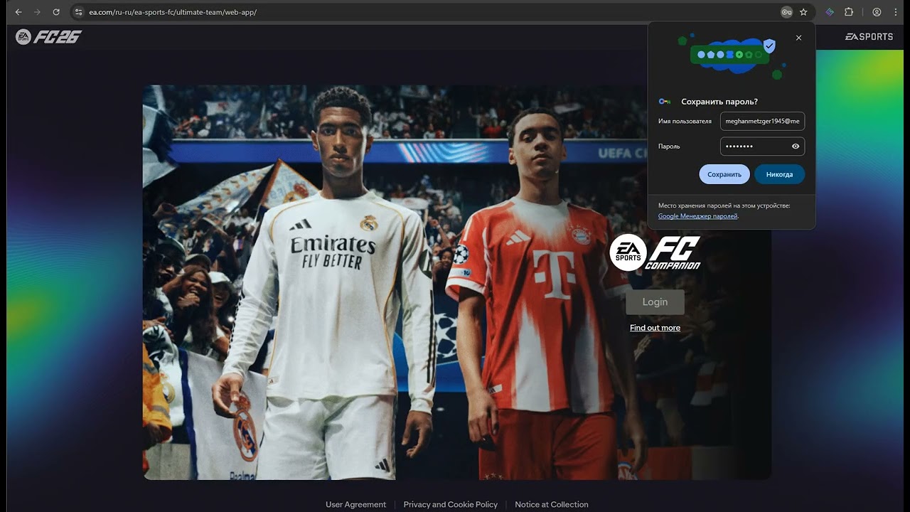 FUT EXE | SNIPER v.4.36.16