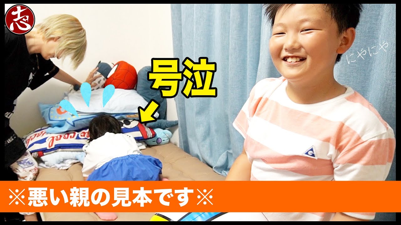【夫婦対決】激甘な親！ななここを機嫌良く宿題と習い事させる方法を考えてみた！！！！
