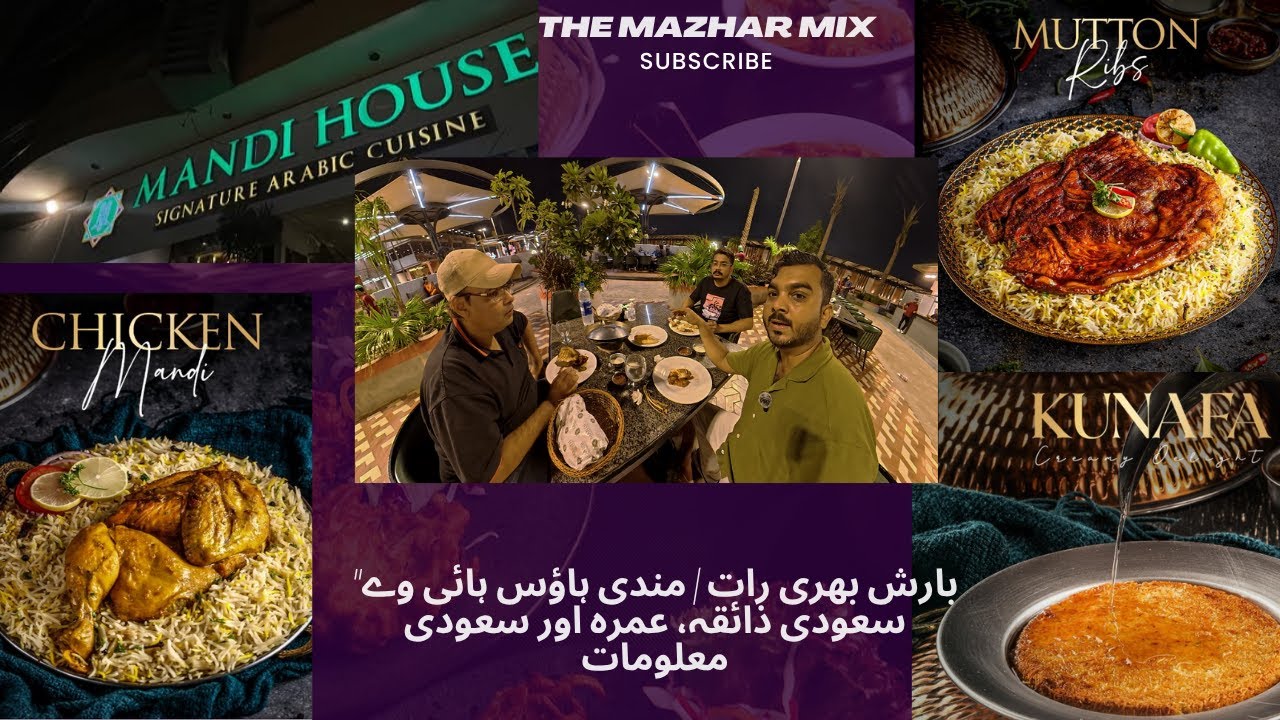 Barish Bhari Raat | Mandi House Highway — Saudi Zayqa and Information