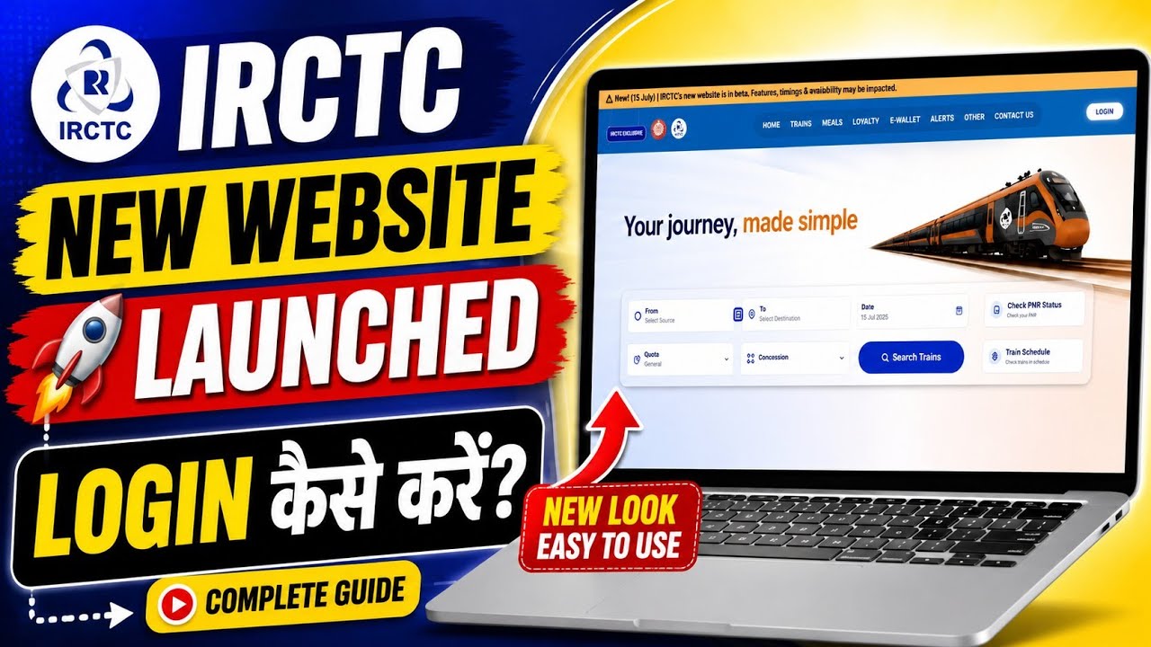 IRCTC New Website Launch | IRCTC Beta Version Full Guide | How to Use the New IRCTC Website