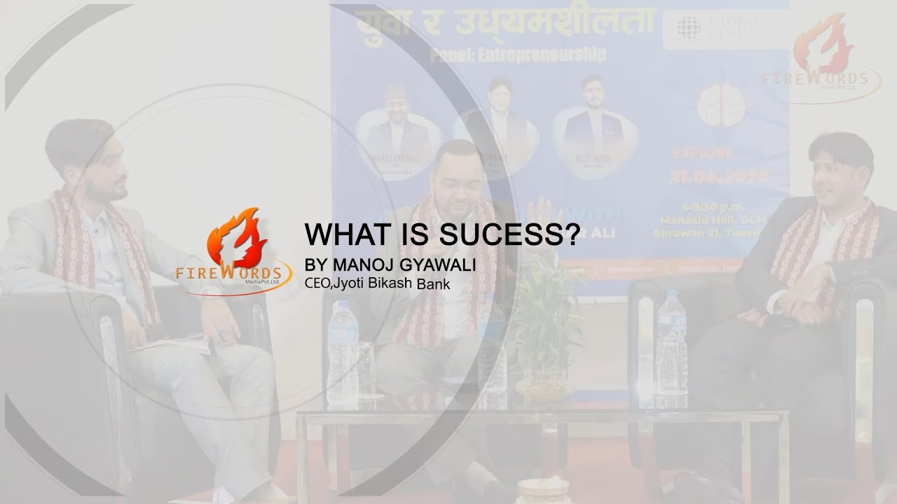 What is success?। युवा र उद्यमशीलता | Manoj Gyawali | CEO, Jyoti Bikash Bank