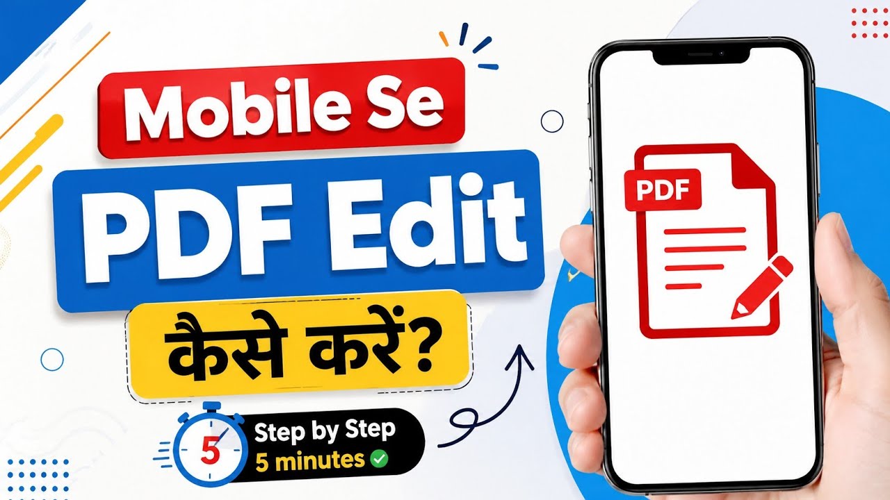 How to edit pdf file in mobile | mobile se pdf edit kaise kare | pdf editor for mobile