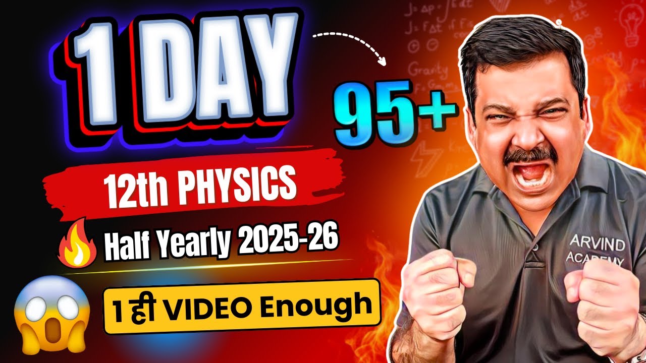 🔥 FULL Physics in 1 DAY 😱 Class 12 Half Yearly 2025-26 🚀 Score 95%+ Plan | Arvind Academy