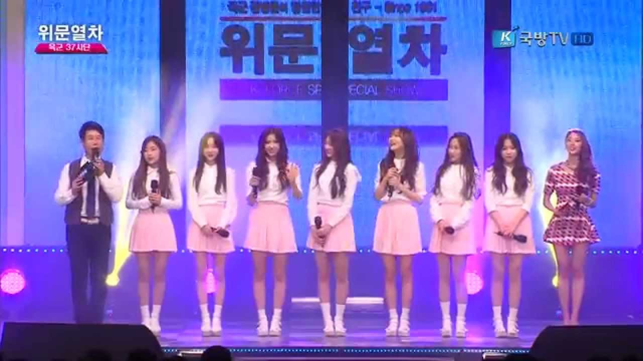 150615 국방tv 위문열차 러블리즈 (Lovelyz) - 안녕 (Hi~)