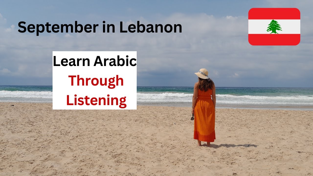 What September Feels Like in Lebanon 🌊 (with subtitles) - (مترجم) أيلول في لبنان