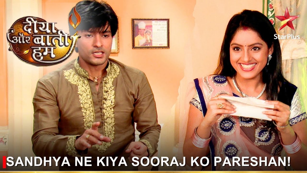 Diya Aur Baati Hum | दीया और बाती हम | Sandhya ne kiya Sooraj ko pareshan!