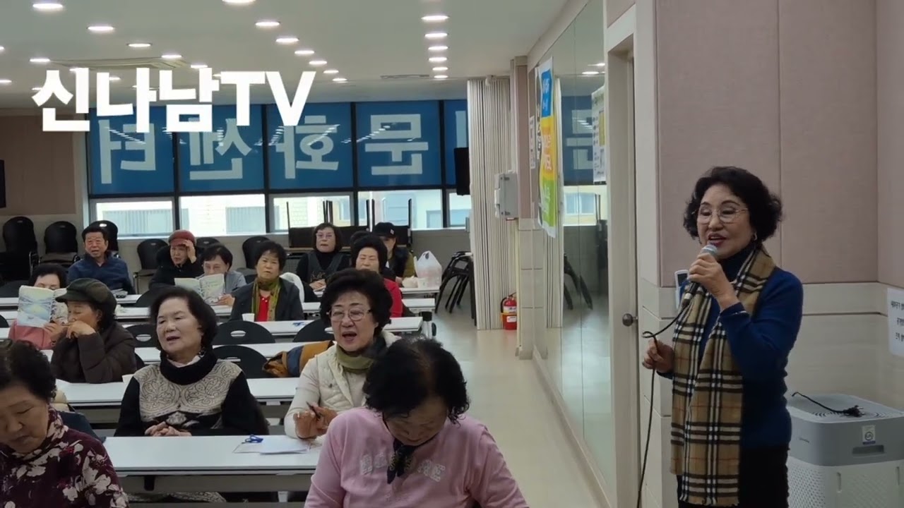 신나남TV.노래:김인순.곡명:안오네(원곡자:주현미)