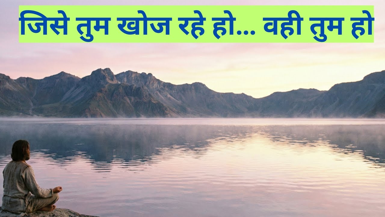 Discover the INNER PEACE You've Been Searching For with This Spiritual Song