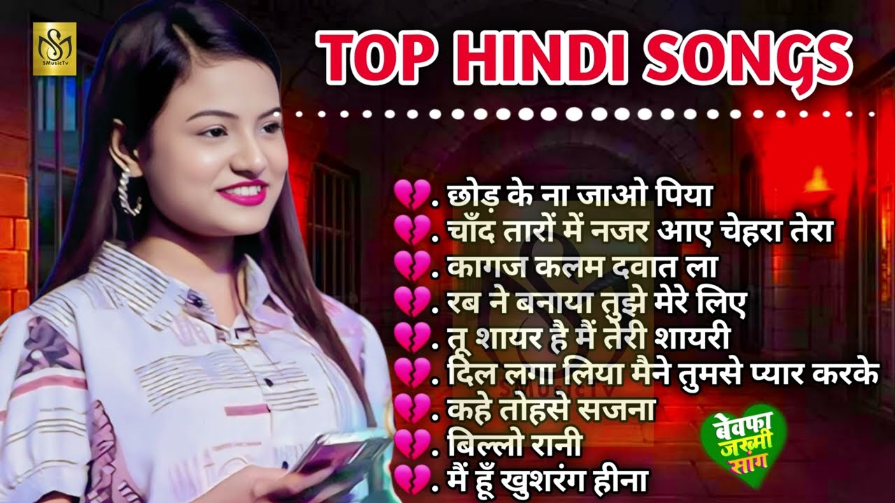 #Durga Boss | Nonstop 💖New Love Songs 💖 Romantic Songs | Hindi Dard Bhare song Jukebox song 2025