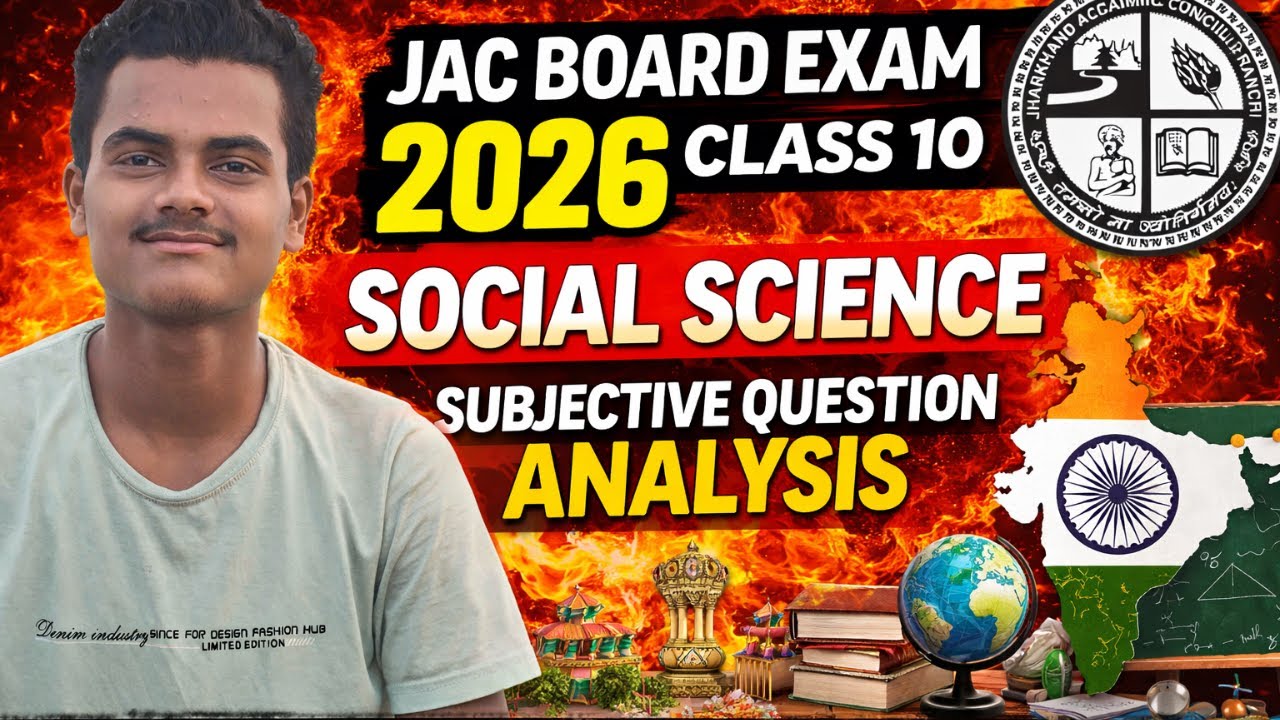 JAC Board 2026 Class 10 Social Science 🔥 | Subjective Questions जो Exam में आएंगे!