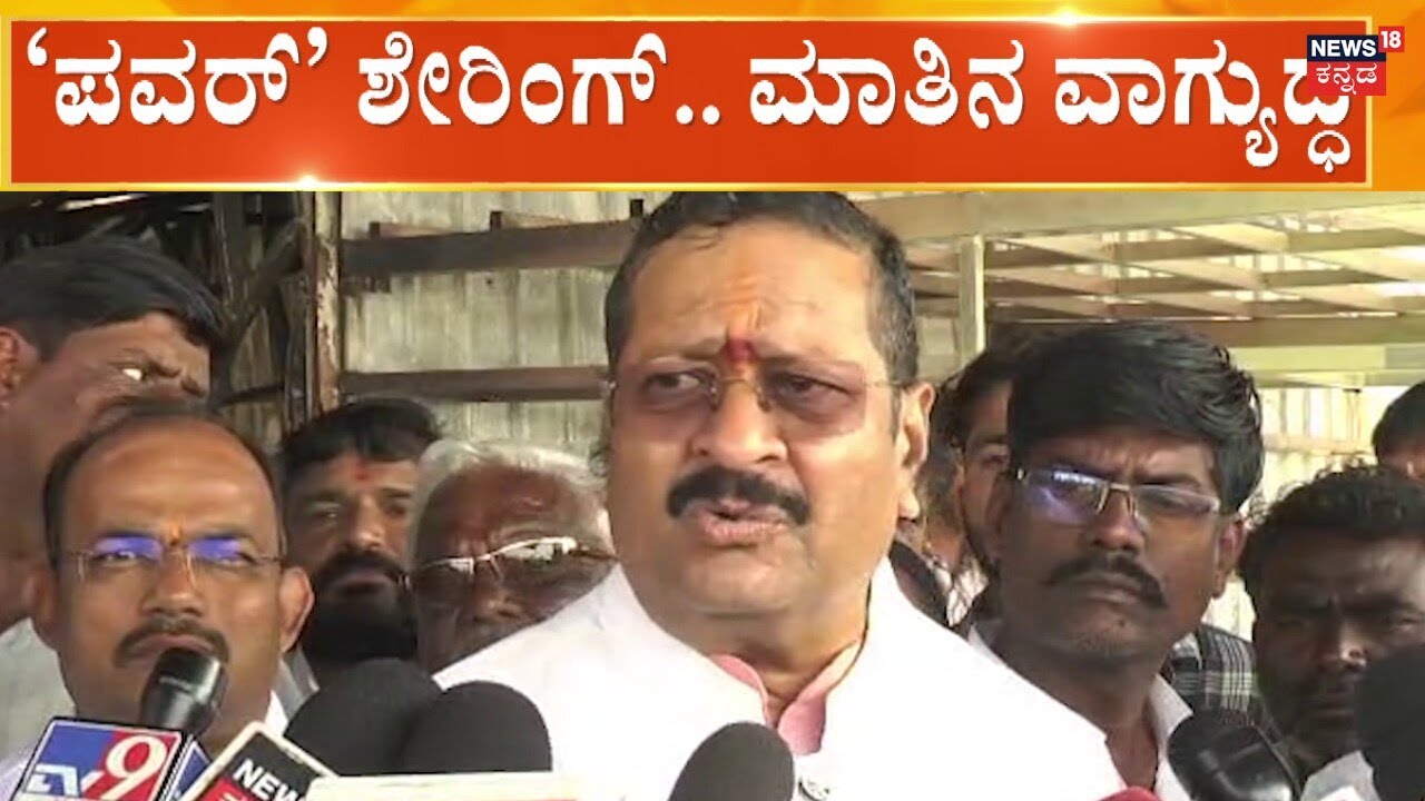 Yatnal On Yathindra | ಕಾಂಗ್ರೆಸ್ ನಾಯಕತ್ವ ಕಚ್ಚಾಟ.. ಬಿಜೆಪಿ ವ್ಯಂಗ್ಯ!