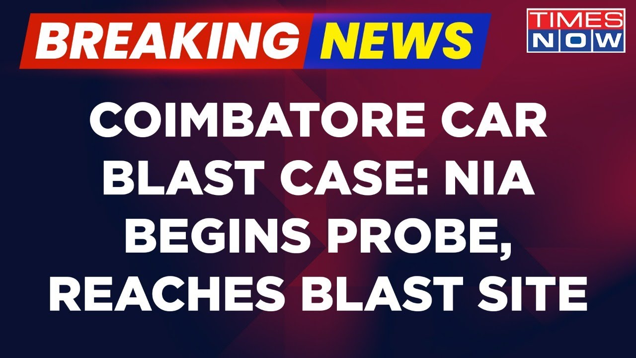 Coimbatore Car Blast Case: NIA Team Reaches Blast Site After Taking Over Papers From Cops | Breaking