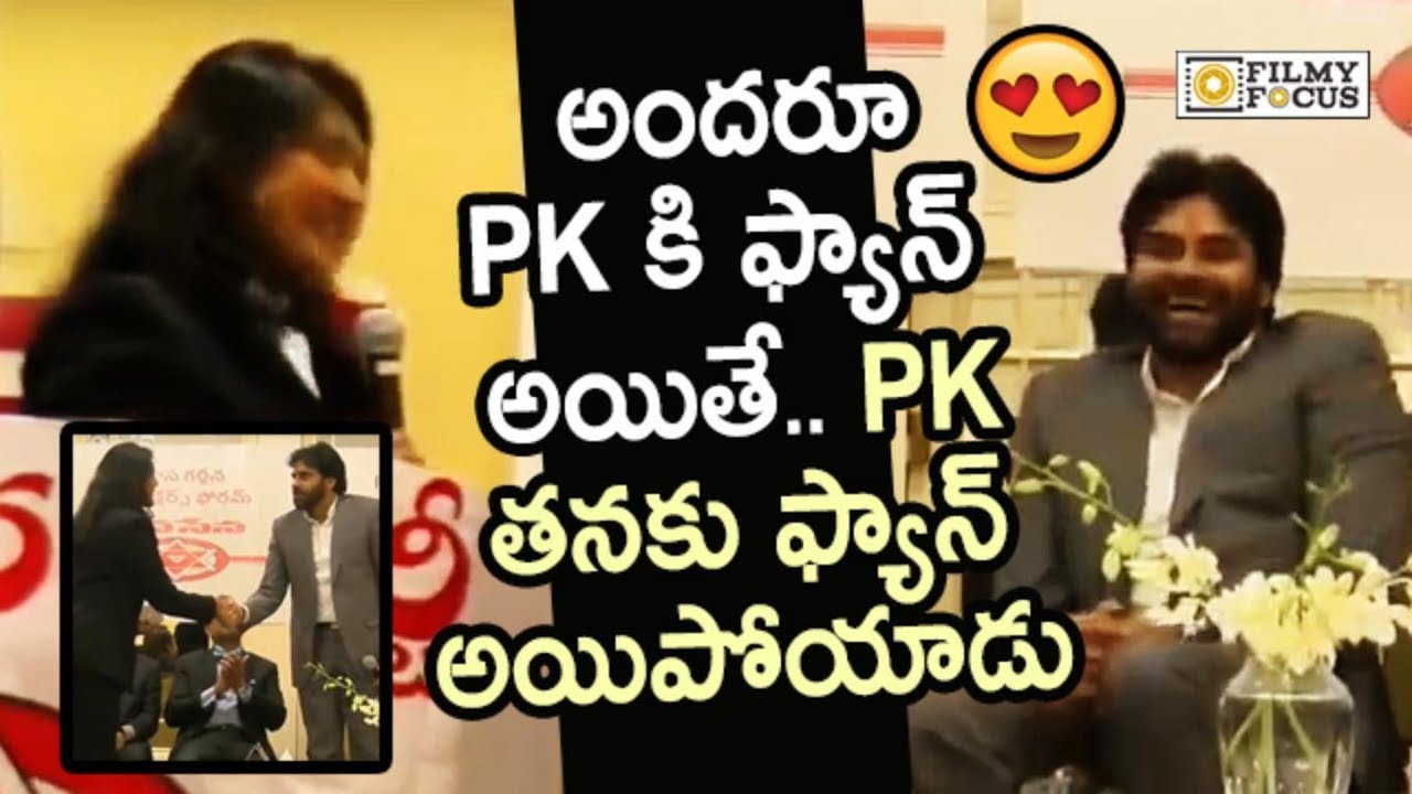 Pawan Kalyan Lady Fan Superb Speech @Dallas Janasena Meet - Filmyfocus.com