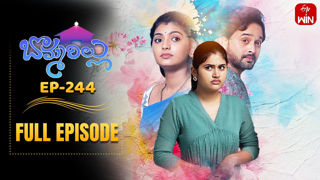 Bommarillu | 14th August 2025 | Full Episode No 244 | ETV Telugu
