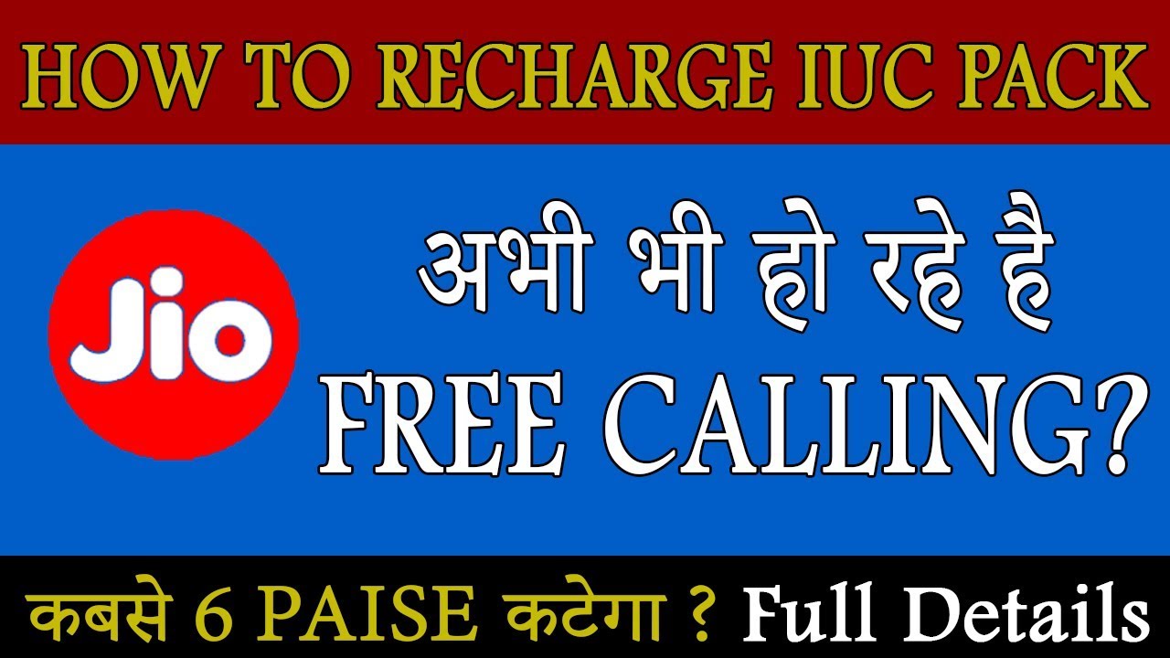 JIO IUC New Plan | HOW To recharge IUC PLANS (2019) | Jio IUC New Top Up| Jio IUC New Recharge