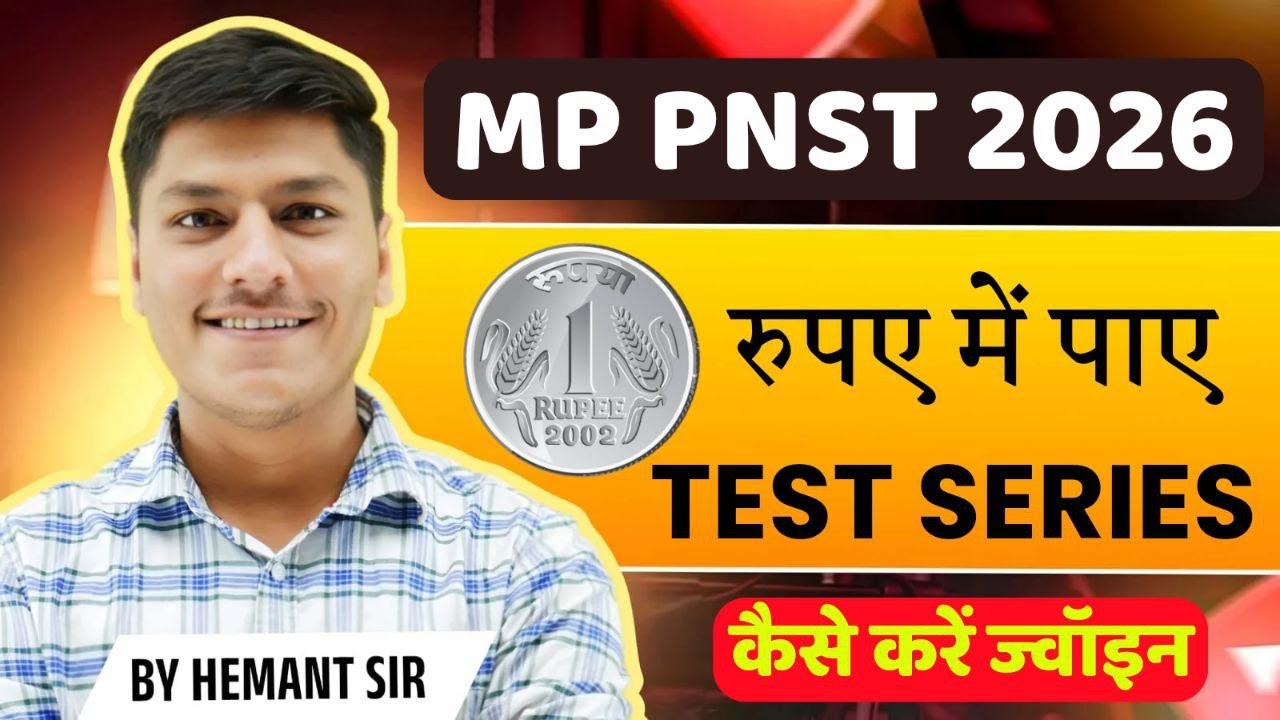 PNST 2026 FREE Test Series | Take two free mock tests and check your preparation | PNST 2026 Stra...