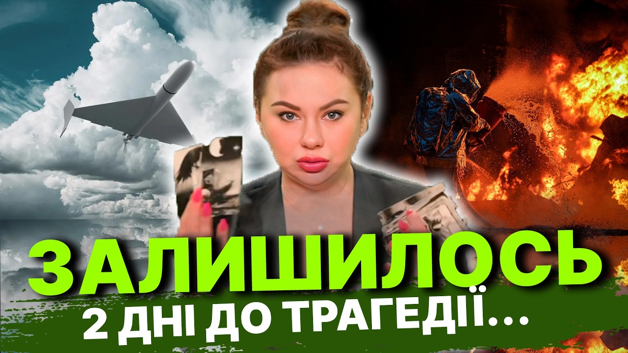 ТРИВОЖНИЙ СИГНАЛ! Пророцтво Тетяни Гай про удари — що нас чекає? 🔴 Прямий ефір