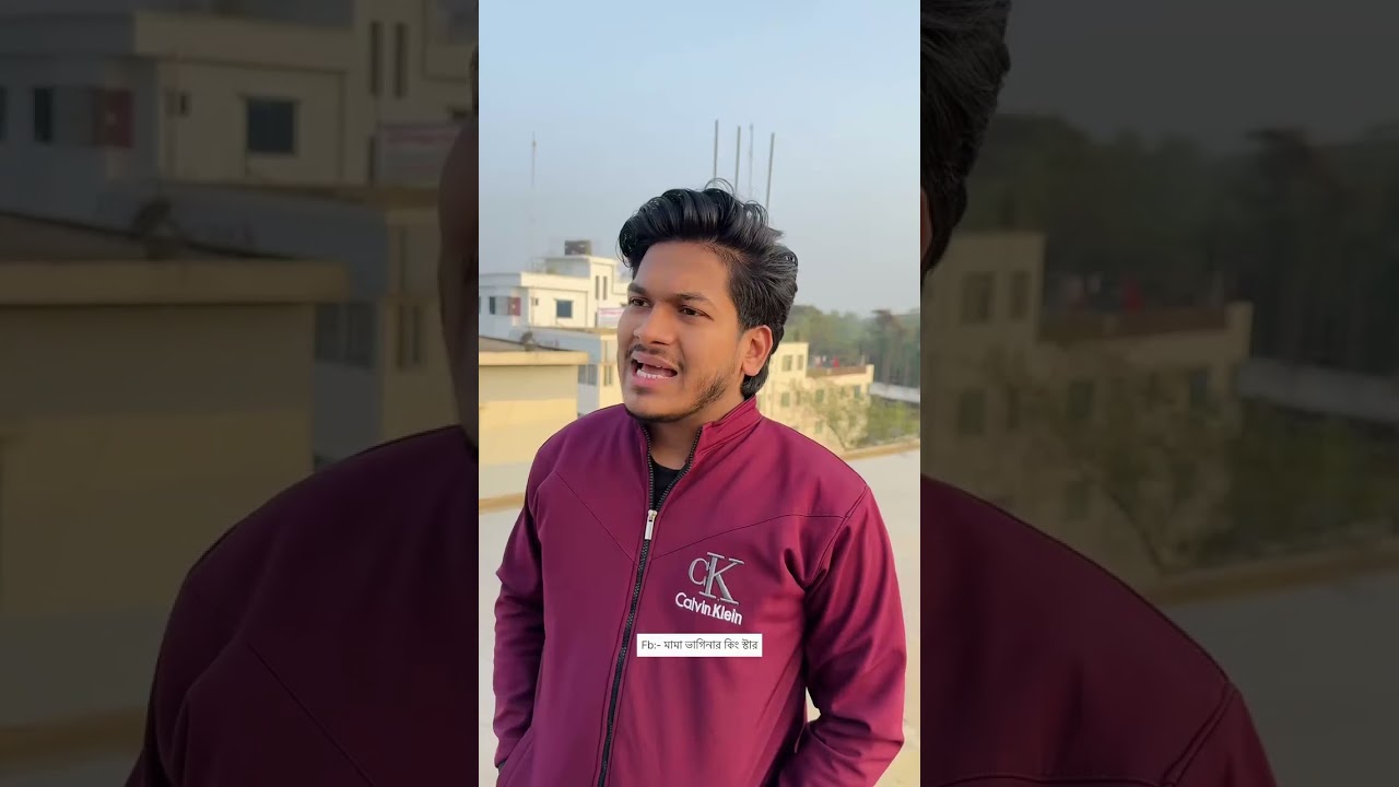 চুতিয়াগিরি করতে গিয়ে কট🤣 #foryou #fbviralreels #funny #comedy #banglashorts #viralvideo #viralfunny