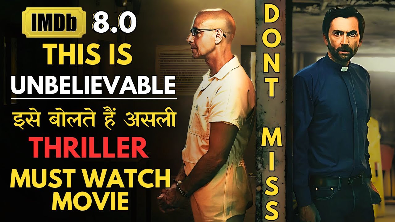 Money Heist Ka Bhi Baap Hai Ye Movie, Aisi Chori Aapne Pehle Kabhi Nahin Dekhi Hogi #hollywoodmovie