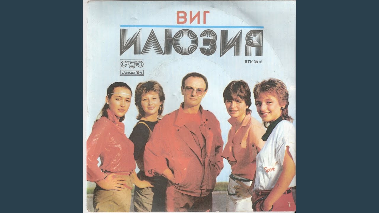 Кой си?