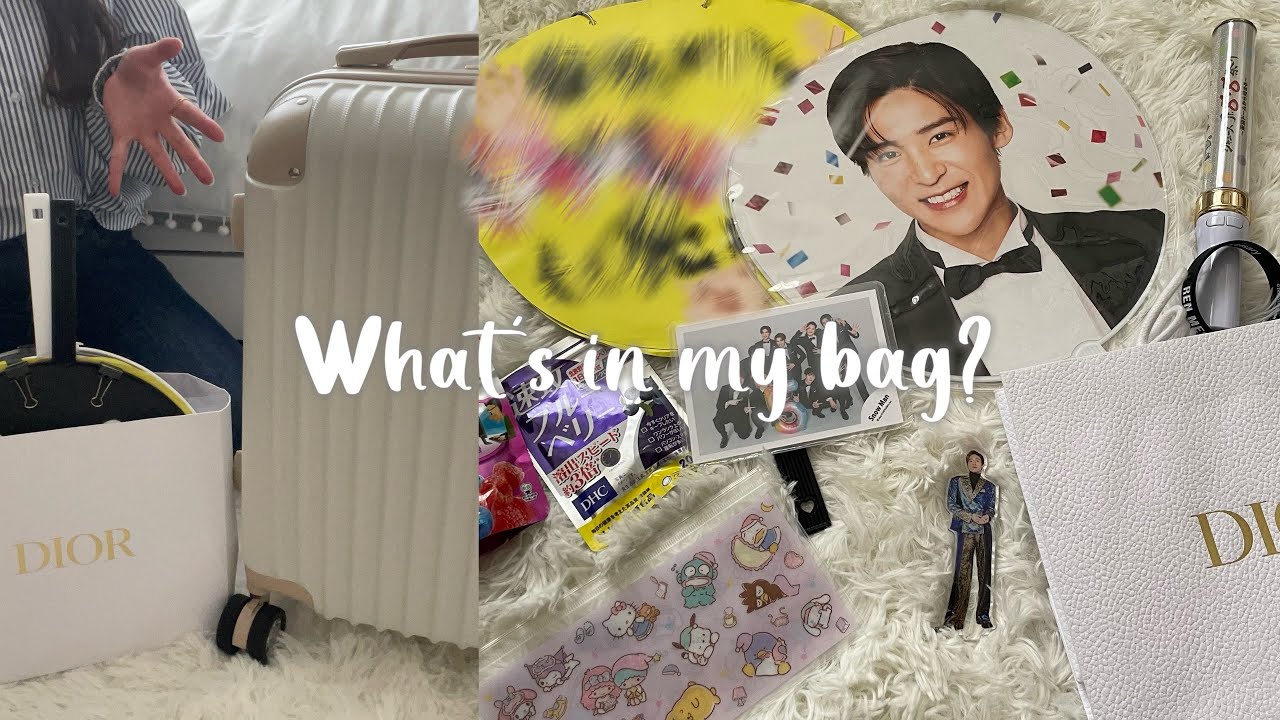 〖What's in my bag?〗 ESFJの心配性による2泊3日のpacking🧳🤍 ╎ SnowMan 1st Stadium Live Snow World @日産スタジアム