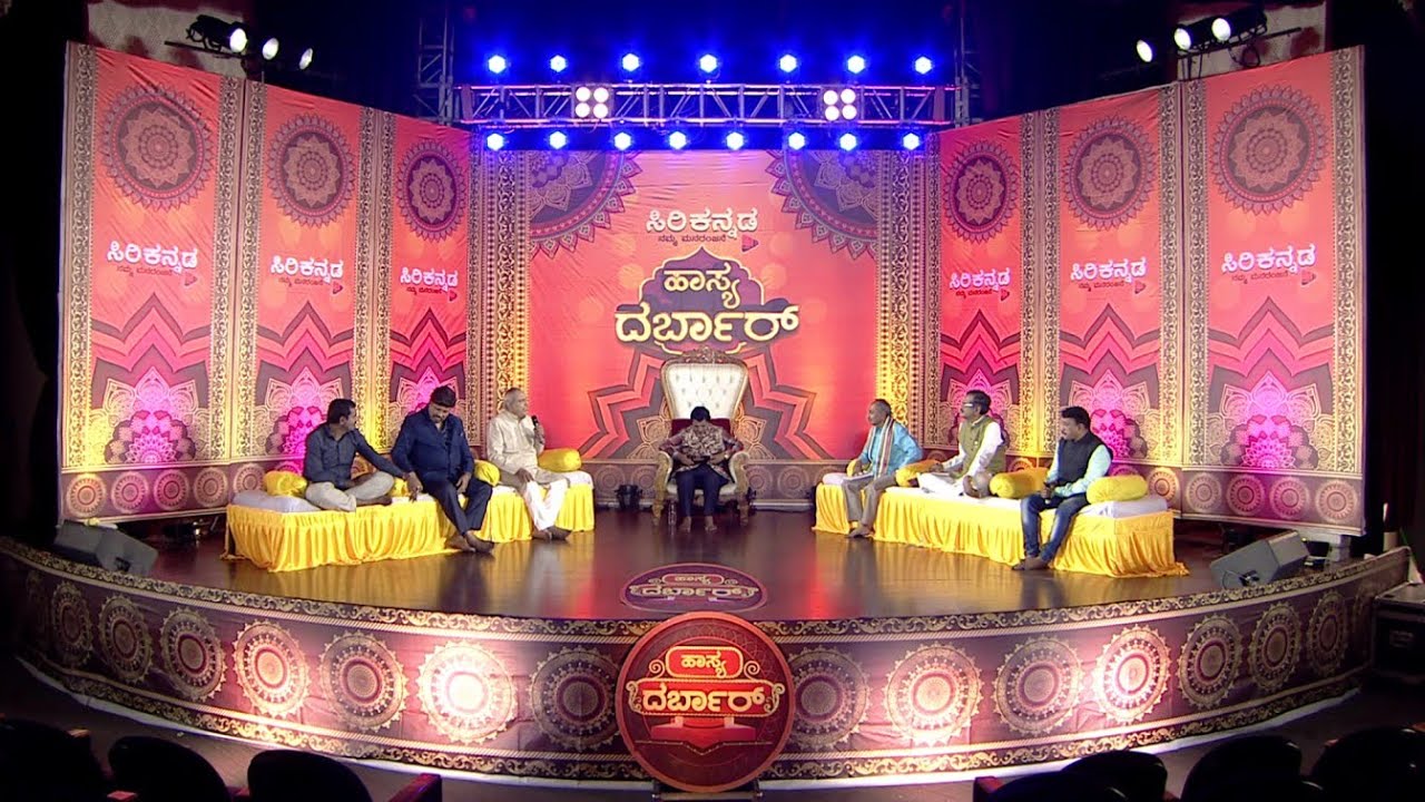 ಹಣದ ಹುಚ್ಚು ಯಾರಿಗೆ ಹೆಚ್ಚು..? ಗಂಡಸರಿಗೆ or ಹೆಂಗಸರಿಗೆ || ಹಾಸ್ಯ ದರ್ಬಾರ್ || Epi_54 || SiriKannada TV ||