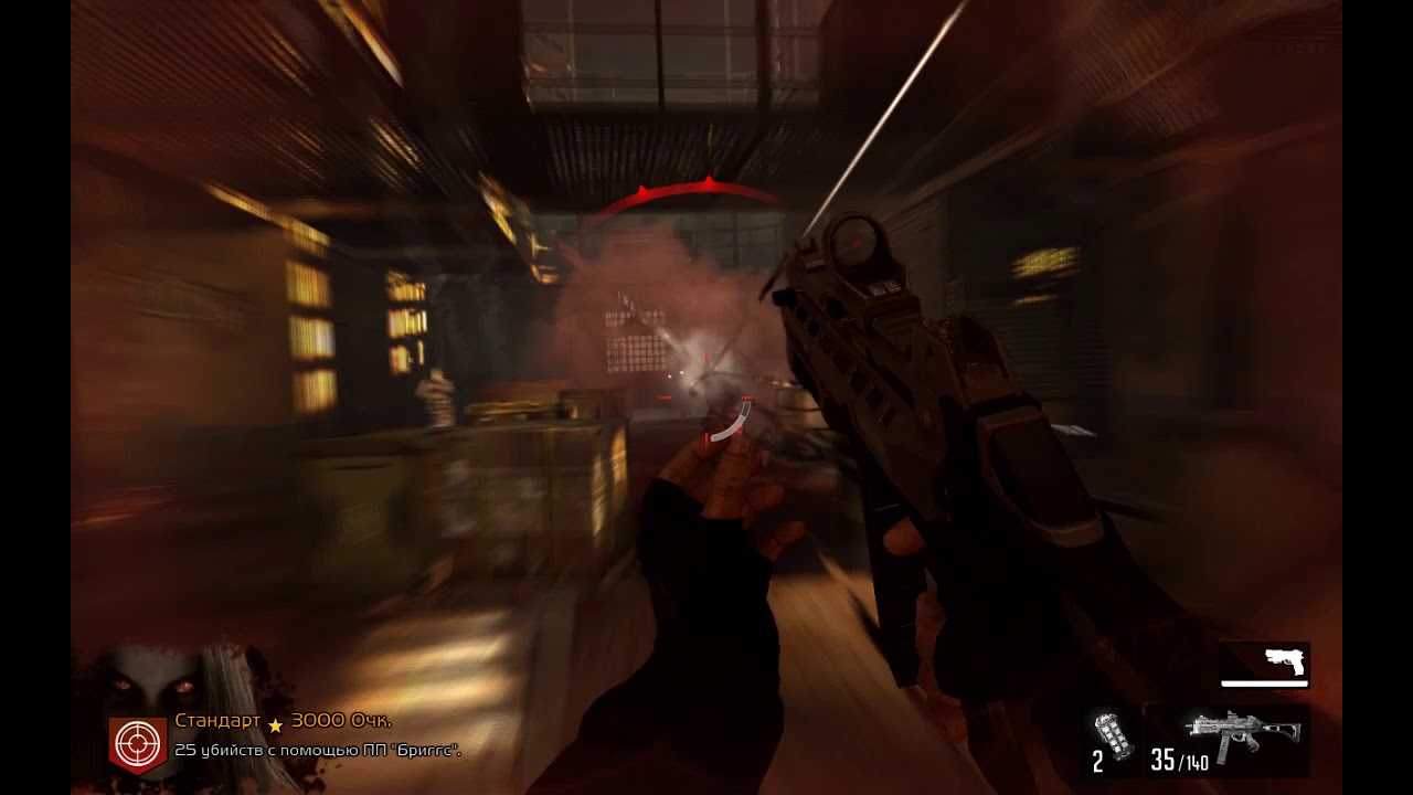 Играем в F3AR часть 1