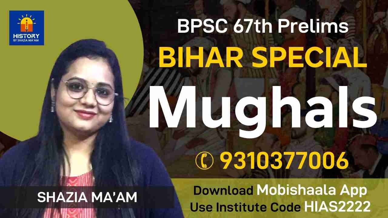 BPSC 67th Prelims : Bihar Special - THE MUGHALS  || History by Shazia Maam