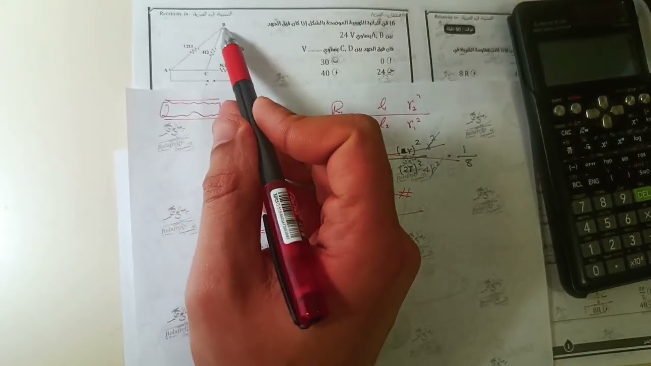 حل امتحان شامل على الفصل الأول (أفكار امتحان 2026) #ثالثة_ثانوي