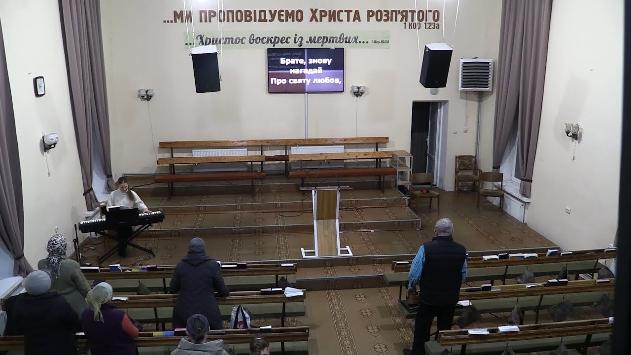 Брате знову нагадай (23.01.26. вечірнє п'ятниця молитовне Богослужіння)про святу любов .