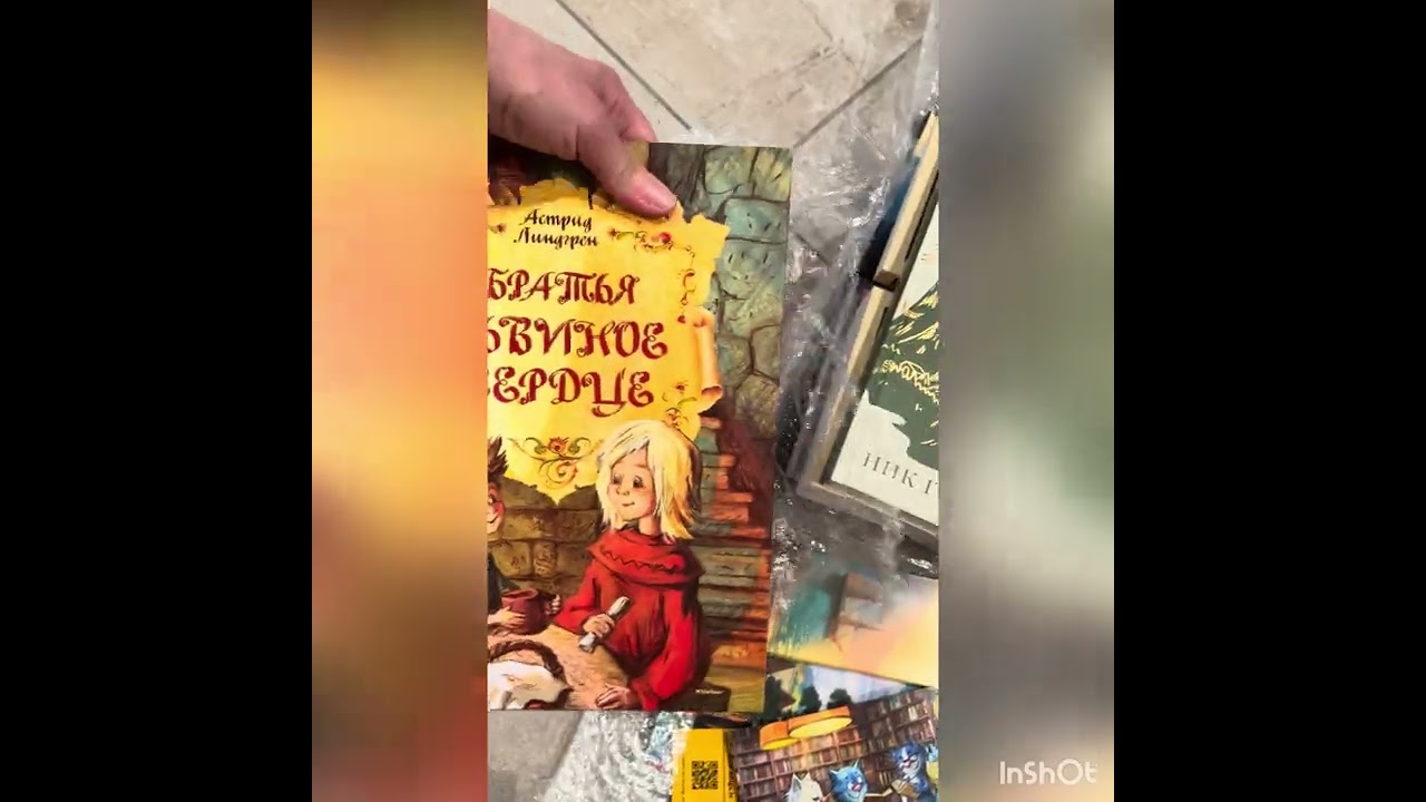 Посылка с книжками ✨
