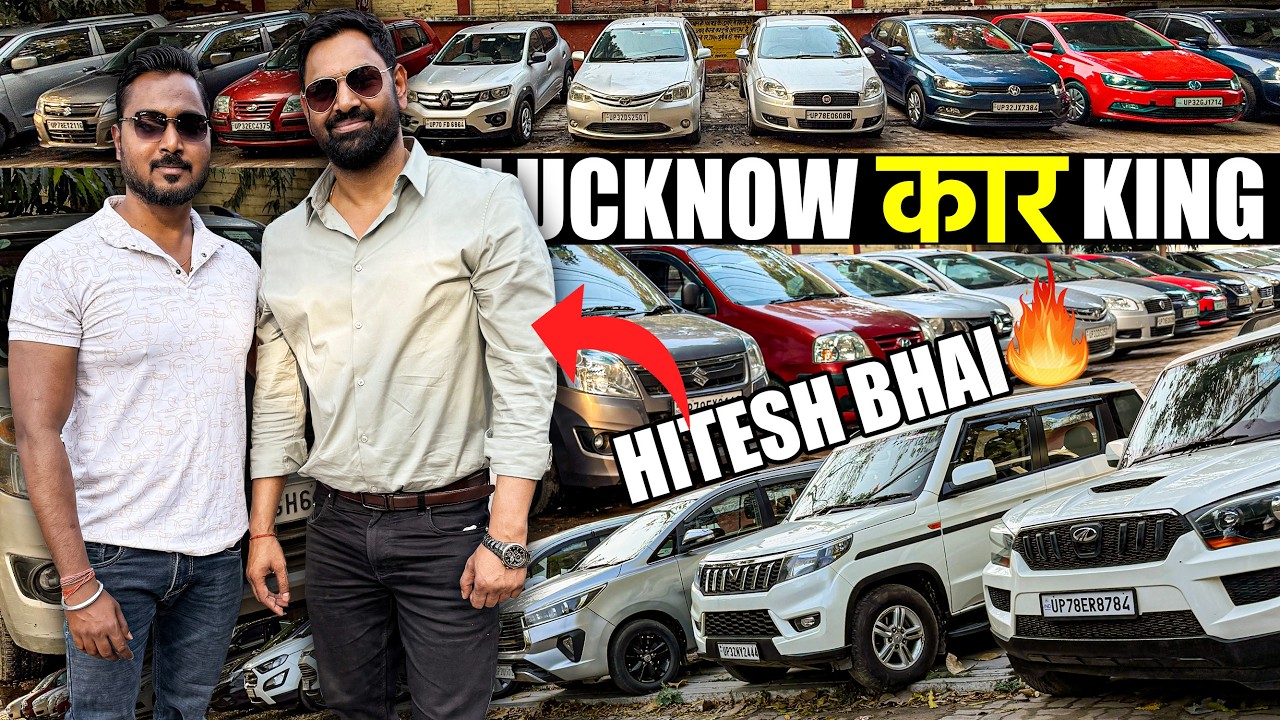 Lucknow Car KING | हितेश भाई is BACK with BANG | Second Hand Cars in Lucknow | Lucknow Car Sales